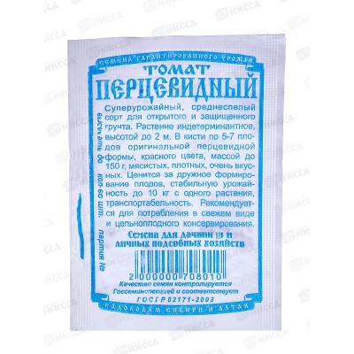 Томат Перцевидный (20 штук белый пакет) ДемСиб*20 Томат Перцевидный (20 штук белый пакет) ДемСиб*20