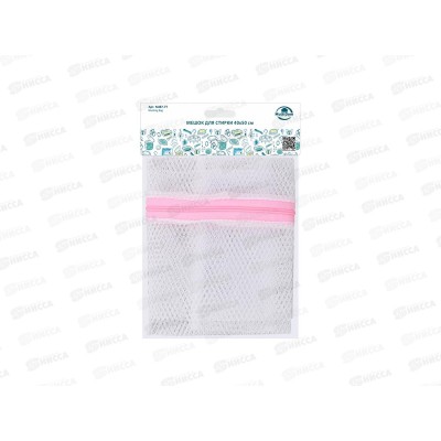 Мешок для стирки 40*50см MJ87-77 *200