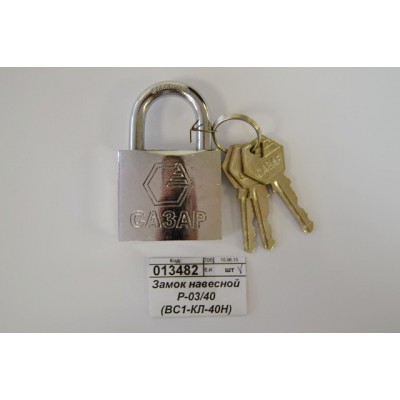 Замок навесной P-03/40 (BC1-КЛ-40Н) &quotСАЗАР&quot