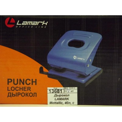 Дырокол LAMARK Mettallic, 40 листов, с линейкой, 0151 *24