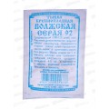 Тыква Волжская серая (5 штук белый пакет) ДемСиб*10 +