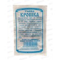 Тыква Крошка (5 штук белый пакет) ДемСиб*10 + Тыква Крошка (5 штук белый пакет) ДемСиб*10 +