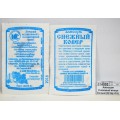 Алиссум Снежный ковер белый (0,05 грамм белый пакет) ДемСиб *20 Алиссум Снежный ковер белый (0,05 грамм белый пакет) ДемСиб *20
