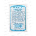 Алиссум Фиолетовая королева (0,05гр б/п) ДемСиб *20 +