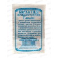 Бархатцы Гавайи прямостоячие (0,2 грамм белый пакет) ДемСиб*20 +