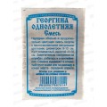Георгин однолетняя, смесь (0,1грамм белый пакет) ДемСиб*20 - Георгин однолетняя, смесь (0,1грамм белый пакет) ДемСиб*20 -