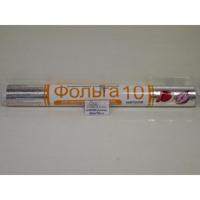 ФОЛЬГА алюм GRIFON универ. 29см*10м в пленке 500-011 *36