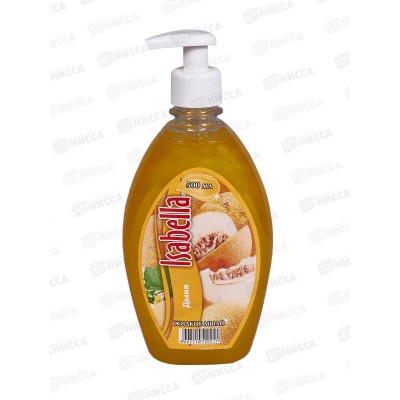 ИЗАБЕЛЛА жидкое мыло 500мл Дыня *12 ИЗАБЕЛЛА жидкое мыло 500мл Дыня *12