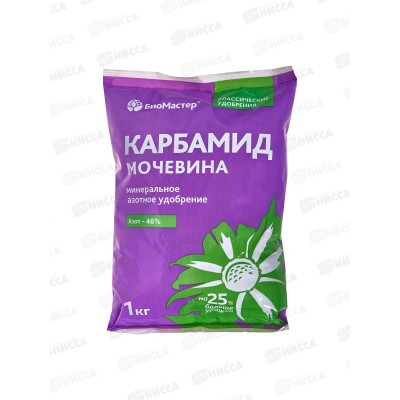 БИО МАСТЕР Карбамид(Мочевина) 1 кг (N-46%) *25 БИО МАСТЕР Карбамид(Мочевина) 1 кг (N-46%) *25