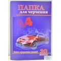 Папка для черчения А4 20 листов СБ рамка ПЧ-15  *20 Папка для черчения А4 20 листов СБ рамка ПЧ-15  *20