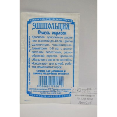 Эшшольция (0,3гр б/п) ДемСиб