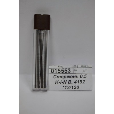 Стержень 0.5 K-I-N B, 4152 *12/120 Стержень 0.5 K-I-N B, 4152 *12/120