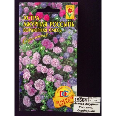 Астра Ажурная Россыпь, бордюрная смесь (0,2гр) ДемСиб - Астра Ажурная Россыпь, бордюрная смесь (0,2гр) ДемСиб -
