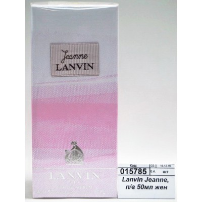 Lanvin Jeanne, парфюмированная вода 50мл женская