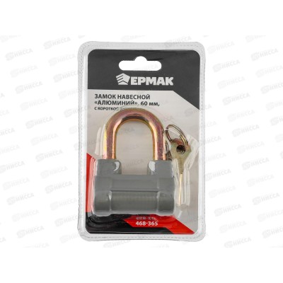 Замок навесной ЕРМАК 60&quot короткая дужка арт660  г 468-365