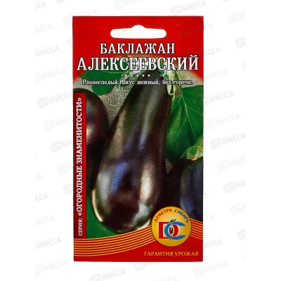 Баклажан Алексеевский (0,1гр) ДемСиб *10 +