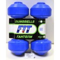 Гантели 1кг (2шт) *4