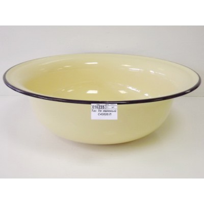 Таз 7л палевый  С43020.П