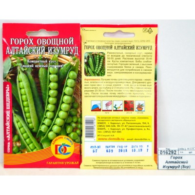 Горох Алтайский Изумруд (5гр) ДемСиб *10 Горох Алтайский Изумруд (5гр) ДемСиб *10