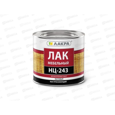 ЛАК НЦ-243 &quotЛАКРА&quot 1,7кг *6 Россия СРОК ДО 04.26