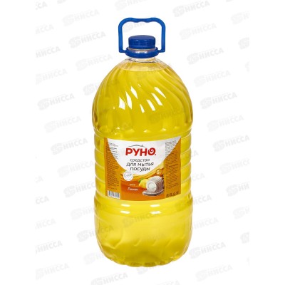 РУНО средство для мытья посуды Лимон, ПЭТ бутылка 5л *2 РУНО средство для мытья посуды Лимон, ПЭТ бутылка 5л *2