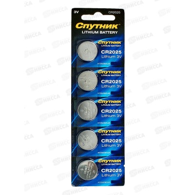 Батарейка Спутник CR-2025 BP5  *5/100/2500