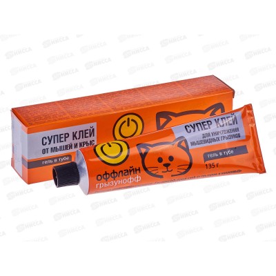 ГРЫЗУНОФФ клей 135г туба *30 ГРЫЗУНОФФ клей 135г туба *30