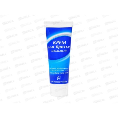 Свобода КРЕМ для бритья 75 г полимерная туба мыльный *15 Свобода КРЕМ для бритья 75 г полимерная туба мыльный *15