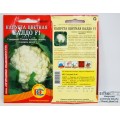 Капуста цветная Балдо (10шт) ДемСиб *5 Капуста цветная Балдо (10шт) ДемСиб *5