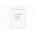 Классный журнал BRAU А4 5-11 класс, офсетный, ламинированная обложка, 125686 *10 Классный журнал BRAU А4 5-11 класс, офсетный, ламинированная обложка, 125686 *10