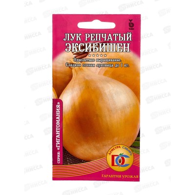 Лук Эксибишен (0,2гр) ДемСиб *10 +