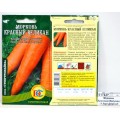 Морковь Красный Великан (1,5гр) ДемСиб *10 Морковь Красный Великан (1,5гр) ДемСиб *10