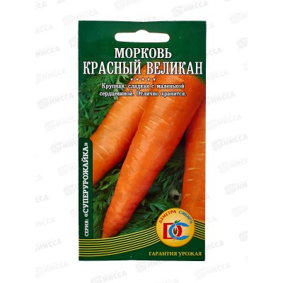 Морковь Красный Великан (1,5гр) ДемСиб *10 + Морковь Красный Великан (1,5гр) ДемСиб *10 +