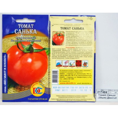 Томат Санька  (20шт) ДемСиб*10 +