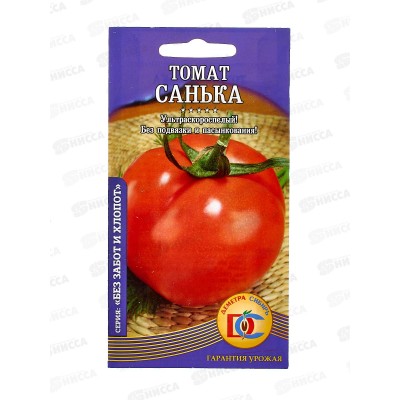 Томат Санька  (20шт) ДемСиб*10 +