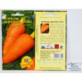 Морковь Шантенэ Роял  (1,5гр) ДемСиб *10 +