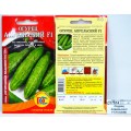 Огурец Апрельский F1(ТСХА98) (0,2гр) ДемСиб *10 +
