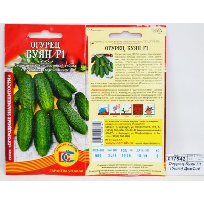 Огурец Буян F1 ДемСиб *10 + Огурец Буян F1 ДемСиб *10 +