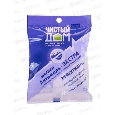 Чистый дом антимоль шарики ЭКСТРА 40г *250 Чистый дом антимоль шарики ЭКСТРА 40г *250