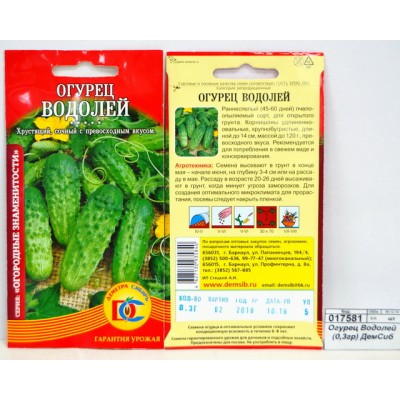 Огурец Водолей (0,3гр) ДемСиб *10 Огурец Водолей (0,3гр) ДемСиб *10