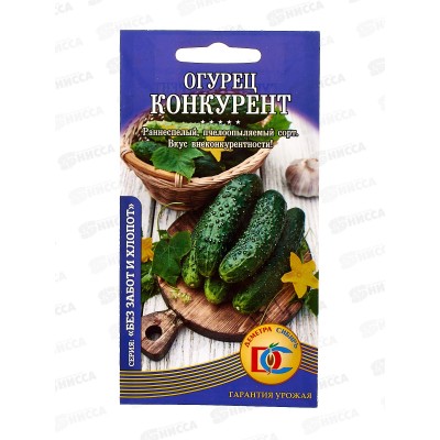 Огурец Конкурент (0,3гр) ДемСиб *10 +