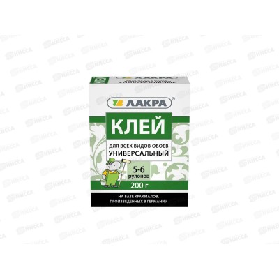 Клей ЛАКРА для всех видов обоев универсальный 200 грамм *12