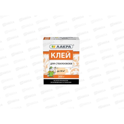 Клей ЛАКРА для стеклообоев 300 грамм * 12 3669 Л Клей ЛАКРА для стеклообоев 300 грамм * 12 3669 Л