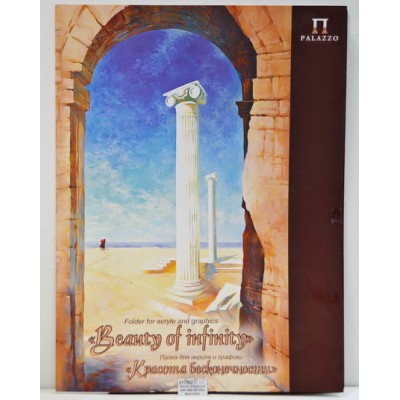 Папка для акрила 360*480 ЛХ 20 листов Красота бесконечности, П-9081 *5 Папка для акрила 360*480 ЛХ 20 листов Красота бесконечности, П-9081 *5