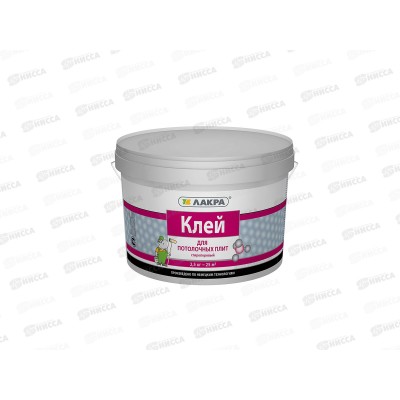 Клей для потолочных плит 2,5кг Л-С, 1219  *4