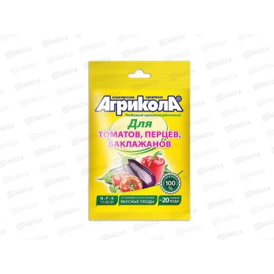 АГРИКОЛА-3 томат,перец,баклажан 50гр *50