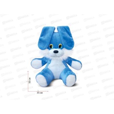 Зайка маленький 9-7 Реббит 50см Зайка маленький 9-7 Реббит 50см