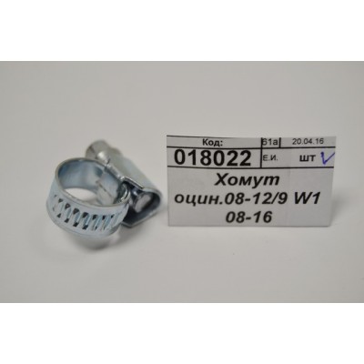 Хомут оцинкованный 08-12/9 W1 08-16 *50 Хомут оцинкованный 08-12/9 W1 08-16 *50