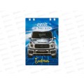Блокнот 24л ПГС Авто, 68*98 глит. *24