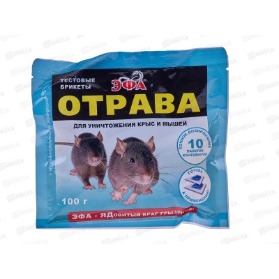 ЭФА тестовые брикеты 100г *20 ЭФА тестовые брикеты 100г *20